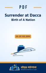 Surrender at dhaka bangla pdf সারেন্ডার অ্যাট ঢাকা pdf জে এফ আর জেকব JFR Jacob